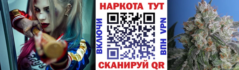 Купить LSD-25 МЕФ Кокаин ГАШИШ Канабис Alpha-PVP Приморско-Ахтарск