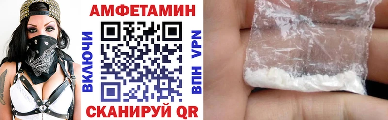Амфетамин 98%  Купить  Приморско-Ахтарск 