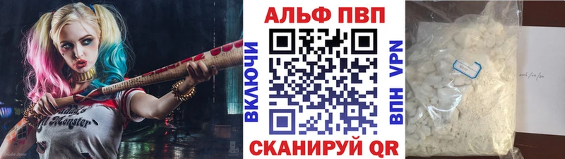 A-PVP мука Приморско-Ахтарск