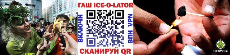 ГАШ 40% ТГК  Купить  Приморско-Ахтарск 