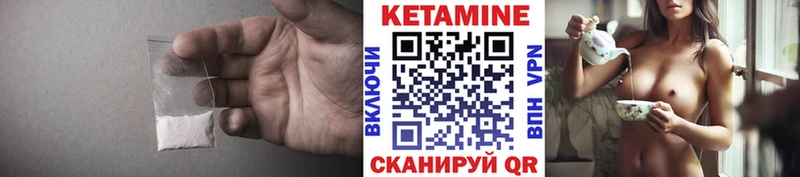 Купить  Приморско-Ахтарск  Кетамин ketamine 
