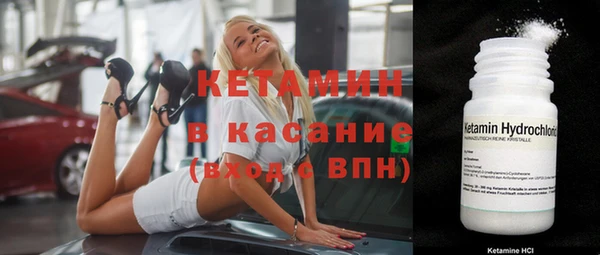 ECSTASY Елизово