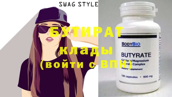 прущая мука Елабуга
