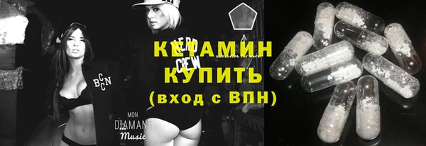 ECSTASY Елизово