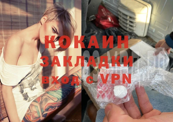 прущая мука Елабуга