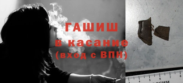 ECSTASY Елизово