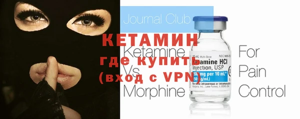 прущая мука Елабуга