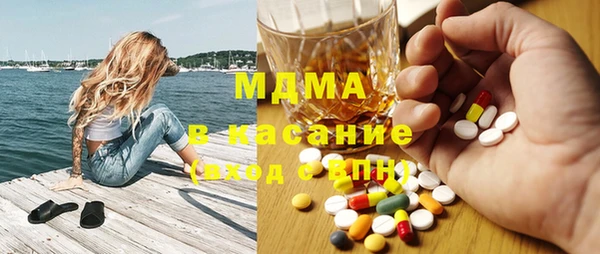 ECSTASY Елизово