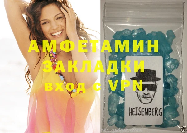 прущая мука Елабуга