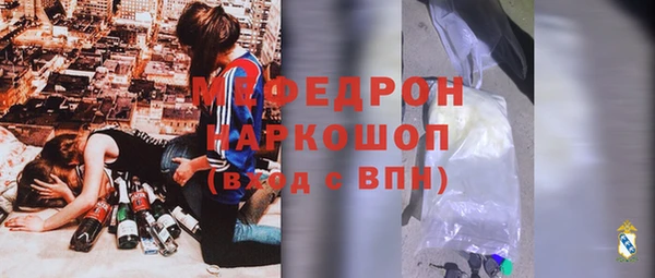 прущая мука Елабуга