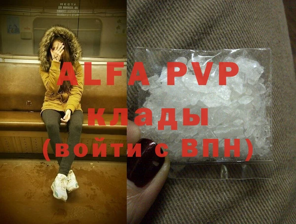 прущая мука Елабуга