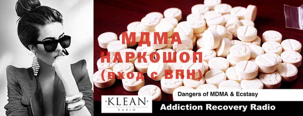 ECSTASY Елизово