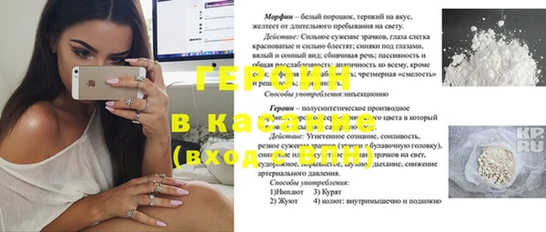 прущая мука Елабуга