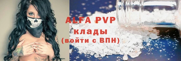 прущая мука Елабуга