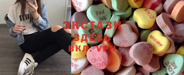 прущая мука Елабуга