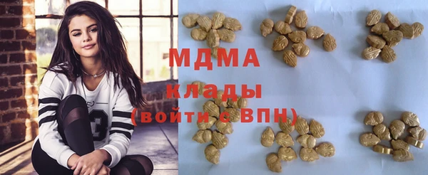ECSTASY Елизово