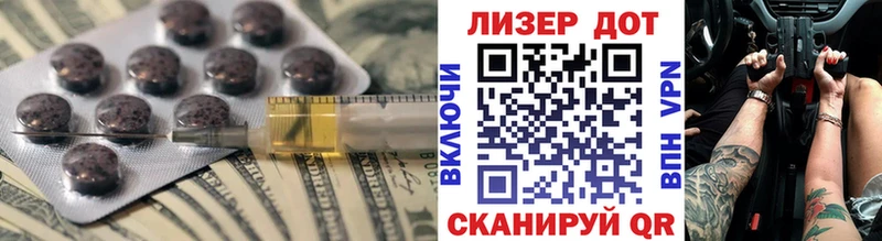 ЛСД экстази ecstasy  Купить закладки  Приморско-Ахтарск 