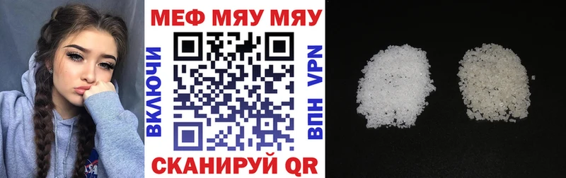 МЕФ кристаллы  Купить закладки  Приморско-Ахтарск 