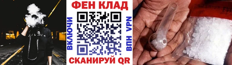 Метамфетамин мет  Купить  Приморско-Ахтарск 